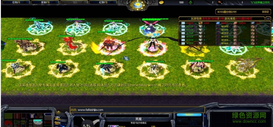 魔之符咒全新版6.42