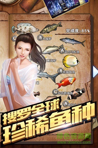 全民釣魚(yú)2內(nèi)購(gòu)正式版 v2.6.2 安卓無(wú)限鉆石版 2