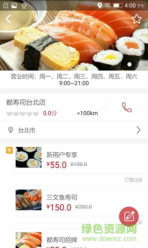 匯玩客戶端 匯玩客戶端