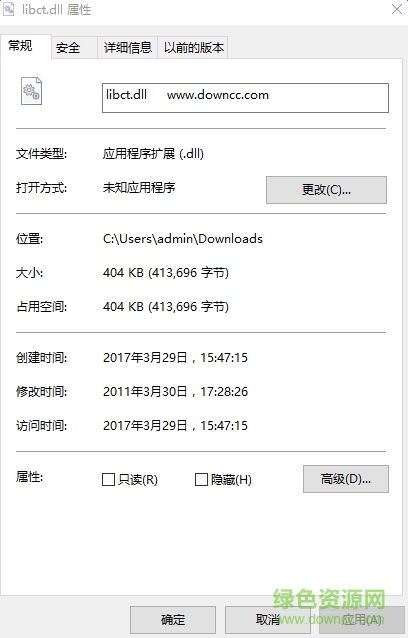 libct.dll文件