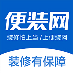 便裝網官方版