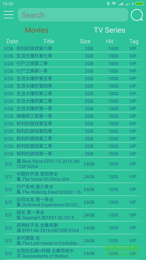 我愛(ài)學(xué)英語(yǔ)手機(jī)版 v17.2.12 安卓版 1