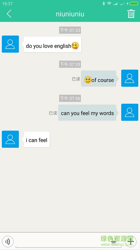 我愛(ài)學(xué)英語(yǔ)手機(jī)版 v17.2.12 安卓版 3