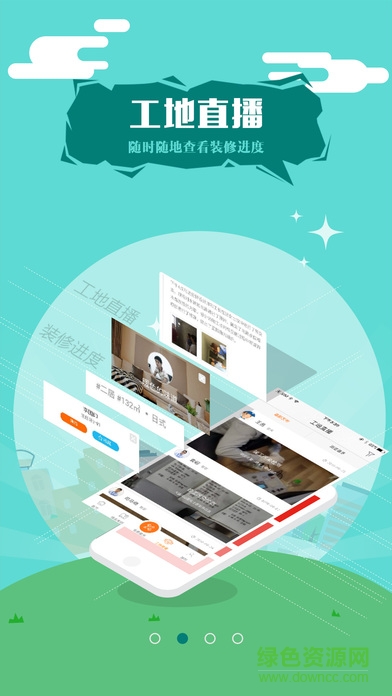 優(yōu)裝美家手機版 v00.00.0010 官網(wǎng)安卓版 0