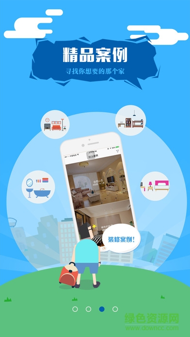 優(yōu)裝美家手機版 v00.00.0010 官網(wǎng)安卓版 1