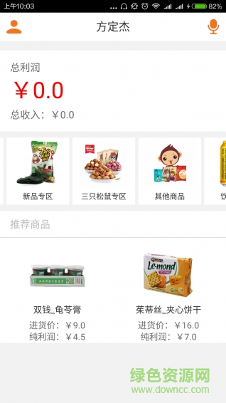 gogo車吧手機版 v3.7.7 安卓版 0