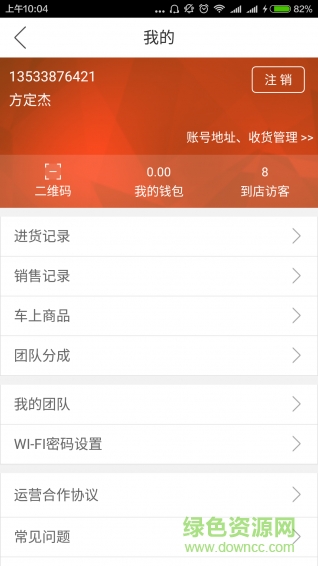 gogo車吧手機版 v3.7.7 安卓版 1