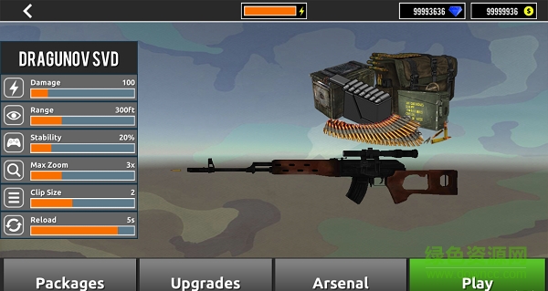 狙擊手刺客3d(Silent Assassin Sniper 3D) v2.0 安卓版 1