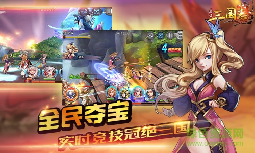 奧義三國志官網(wǎng)