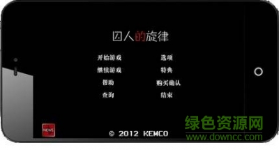 囚人的旋律中文版 v1.0.8g 安卓版 0