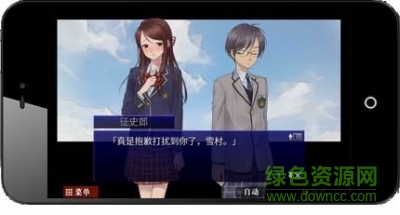 囚人的旋律漢化版