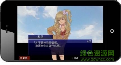 囚人的旋律中文版 v1.0.8g 安卓版 3