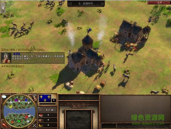 帝國(guó)時(shí)代3rpg地圖  0