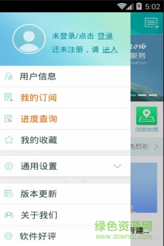 科技通手機(jī)版 v3.0 安卓版 3