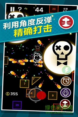 嗶嗶彈2內(nèi)購 v1.0 安卓版 1