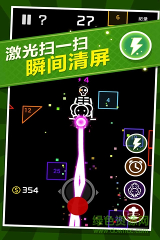 嗶嗶彈2安卓版