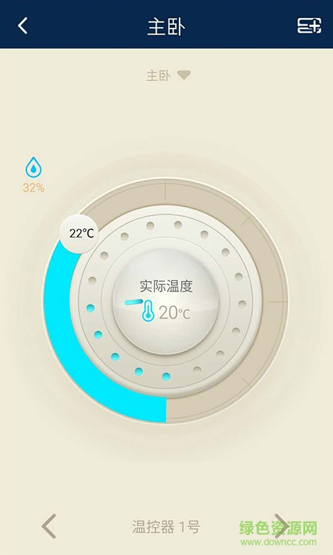 國(guó)安瑞手機(jī)版 v1.0.0.1 安卓版 0