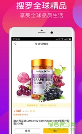 脈寶云店app