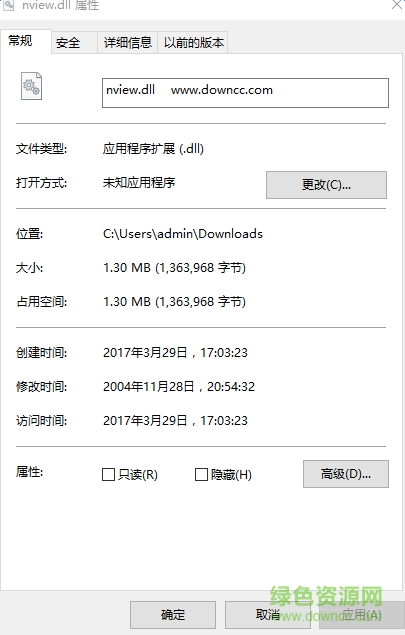 nview.dll文件