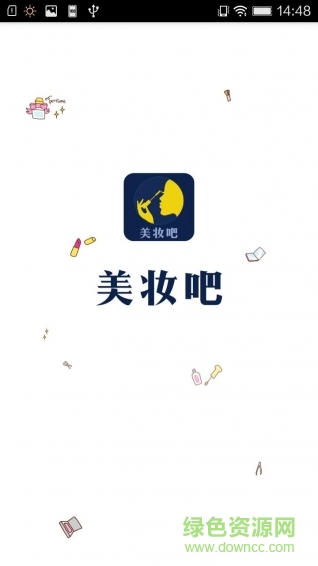 美妝吧客戶(hù)端