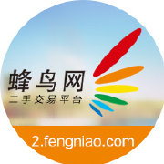 蜂鳥二手交易平臺(tái)app