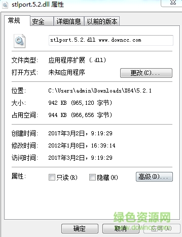 stlport.5.2.dll文件  0