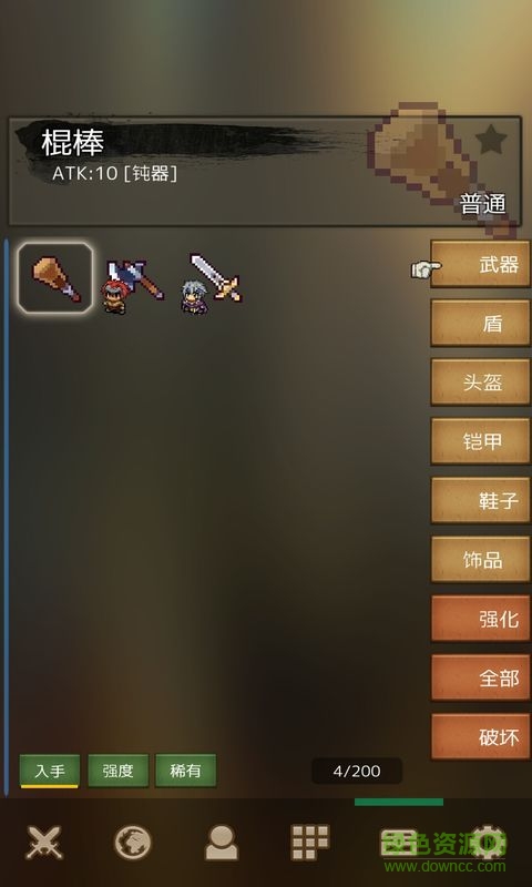 戰(zhàn)斗之魂2手游 v1.04 安卓版 3