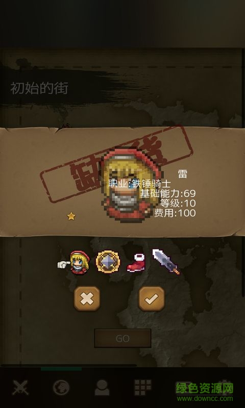 戰(zhàn)斗之魂2中文版下載