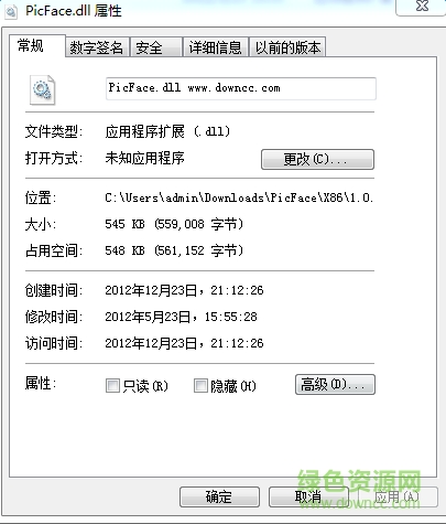 pic face.dll文件  0