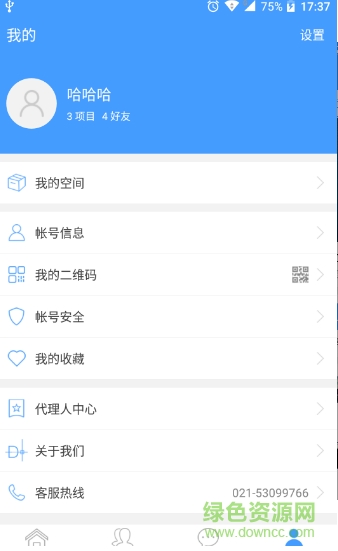 圖莢CAD手機(jī)版 v1.0 安卓版 1