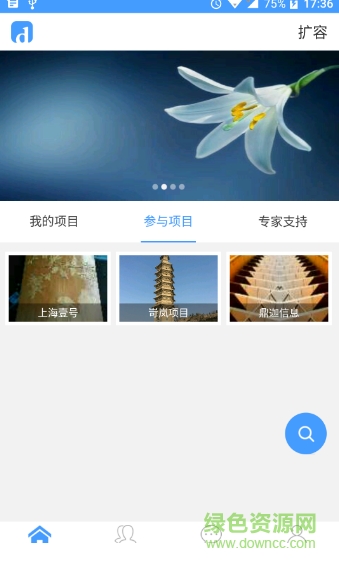 圖莢CAD手機(jī)版 v1.0 安卓版 2