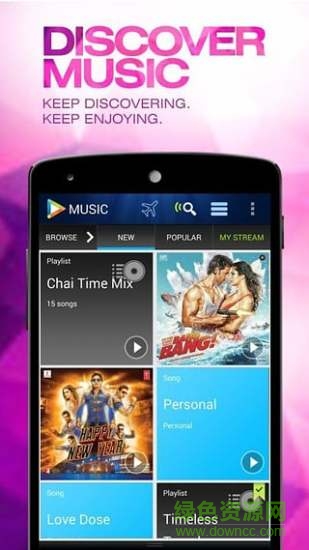 Hungama app v4.8.2 安卓版 0