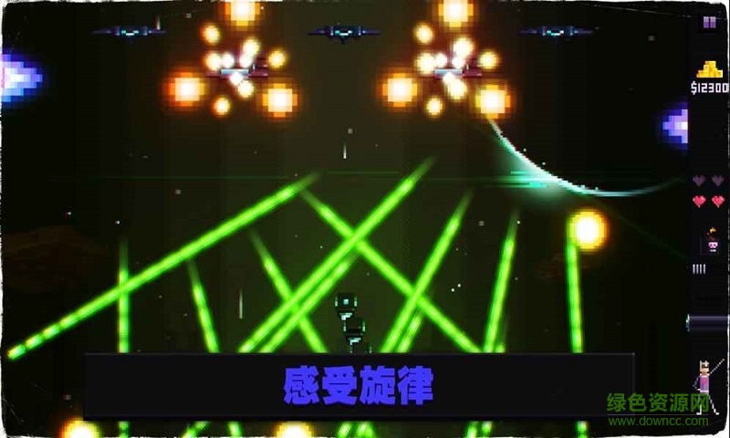 音奏射擊戰(zhàn)中文版 v1.3 安卓版 0