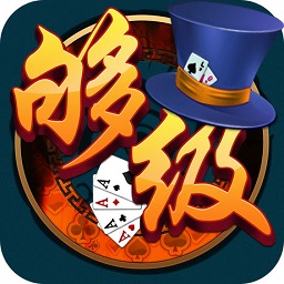 手機(jī)冰魄游戲夠級(jí)
