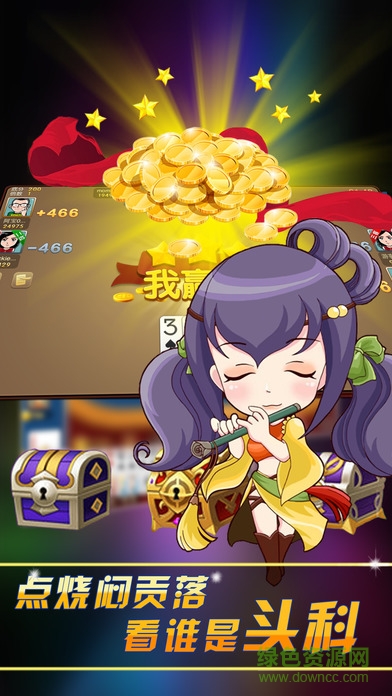 冰魄游戲夠級
