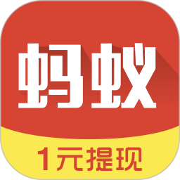 螞蟻看點賺錢版