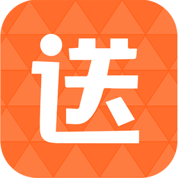 螞蟻送唄
