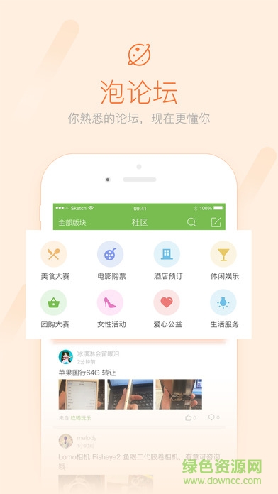 掌上汝陽2017 v1.10.3 官方安卓版 1