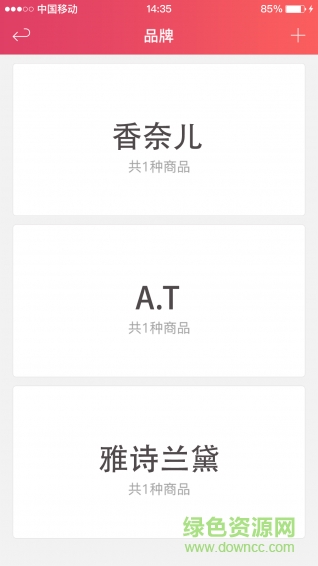 番茄管家手機版 v2.4.1 安卓版 2