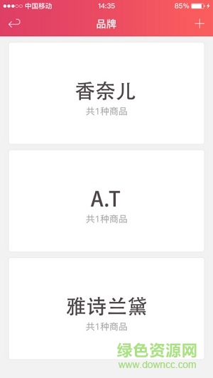 番茄管家手機(jī)版
