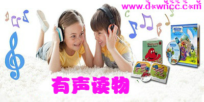 有聲讀物軟件