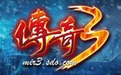 傳奇3小愛輔助正式版