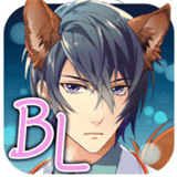 我們是BL病棟漢化版(ケモ彼)