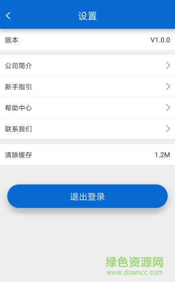 眾享益購 v1.0.4 官網(wǎng)安卓版 3
