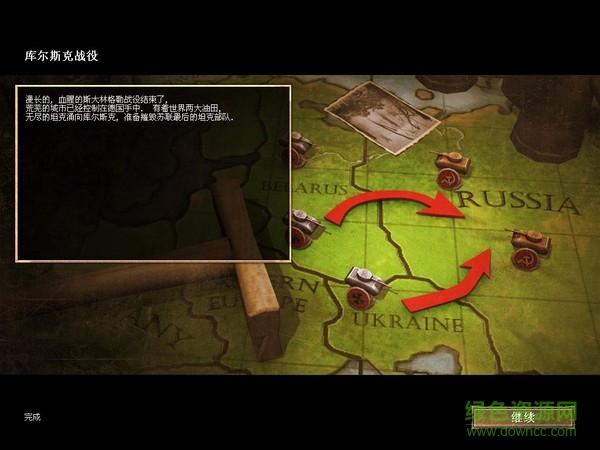 軸心與同盟中文版 最新可聯(lián)機(jī)漢化版 0