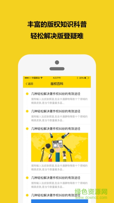 版全家手機版 v1.0.4 安卓版 0