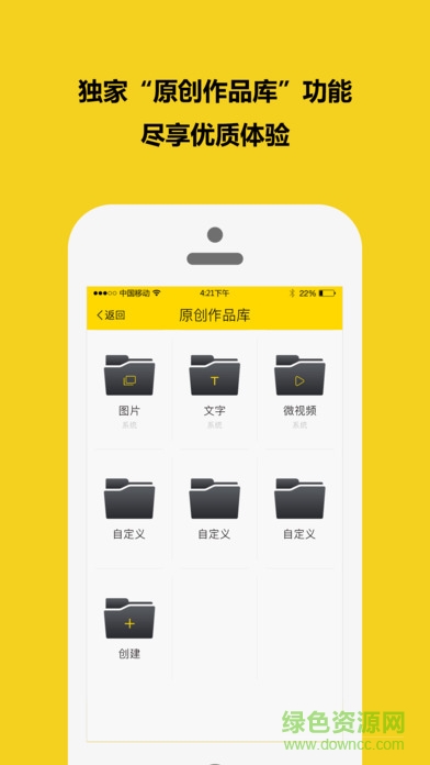 版全家手機版 v1.0.4 安卓版 1