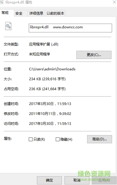libnspr4.dll文件  0