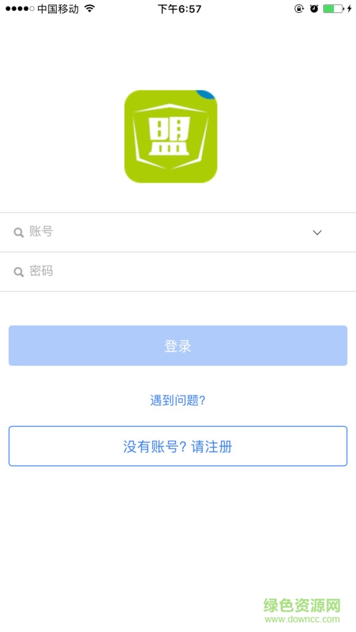 鑫聯(lián)盟ios版 v1.8.1 iphone手機版 1