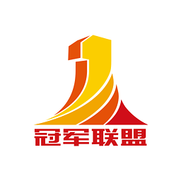 冠軍聯(lián)盟軟件(導購服務)